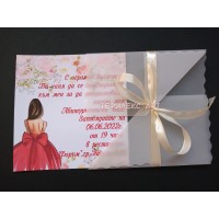 Стилна покана с плик за абитуриентски бал в романтичени цветове за момиче